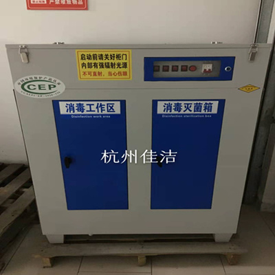 医院负压吸引除菌装置 应急隔离场所废气消毒除菌装置