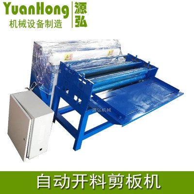 薄板自动剪板机A黄桥镇薄板自动剪板机A薄板自动剪板机控制器
