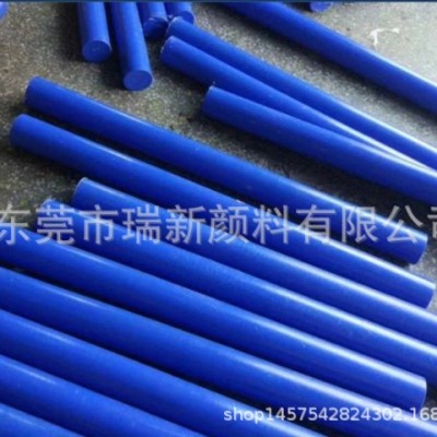 MC尼龙蓝颜料  颜色可达进口标准