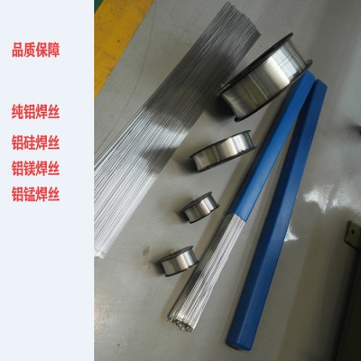 ER5556铝镁焊丝SAl5556铝焊丝