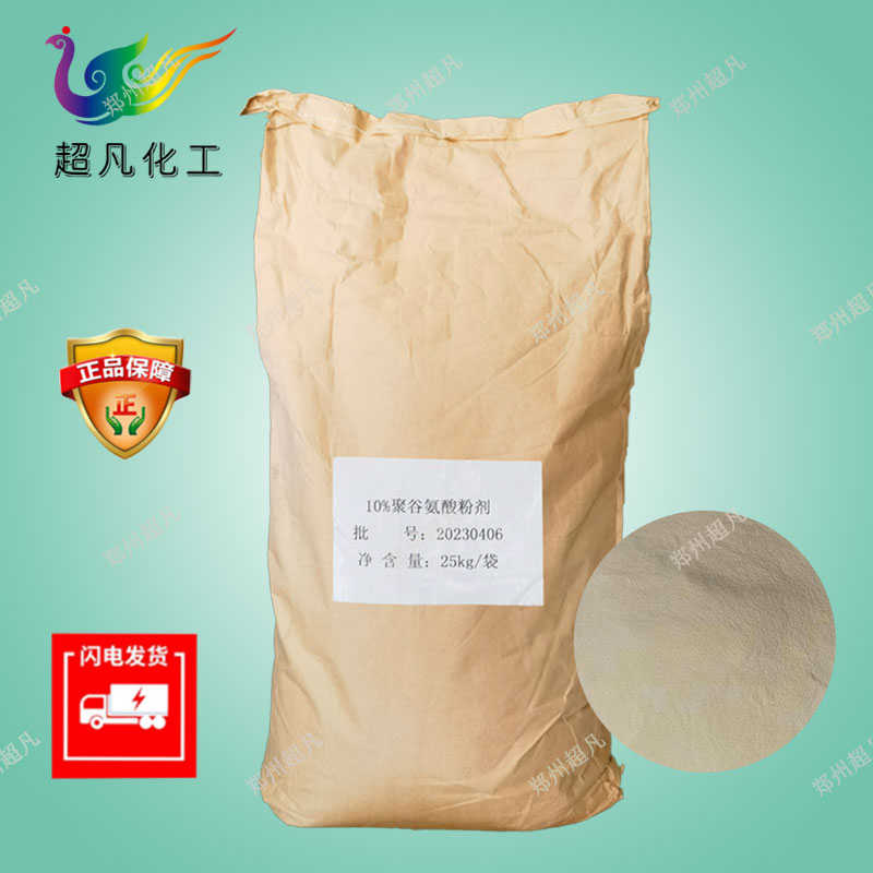 聚谷氨酸植物生长调节剂生根壮根保水保肥改良土壤促生长增产抗逆