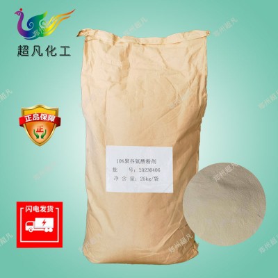 聚谷氨酸植物生长调节剂生根壮根保水保肥改良土壤促生长增产抗逆