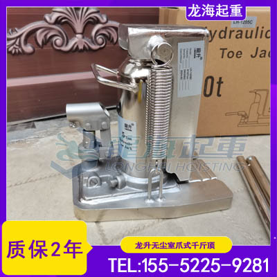 平板显示制造玻璃基板检测设备安装用爪式顶,爪部尺寸可定制