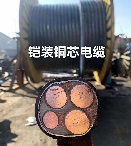 高压电缆,河北承德电力电缆,高低压电缆,铜芯电缆