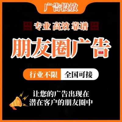 瑜伽健身行业朋友圈广告怎么投放？朋友圈广告投放技巧及案例分享