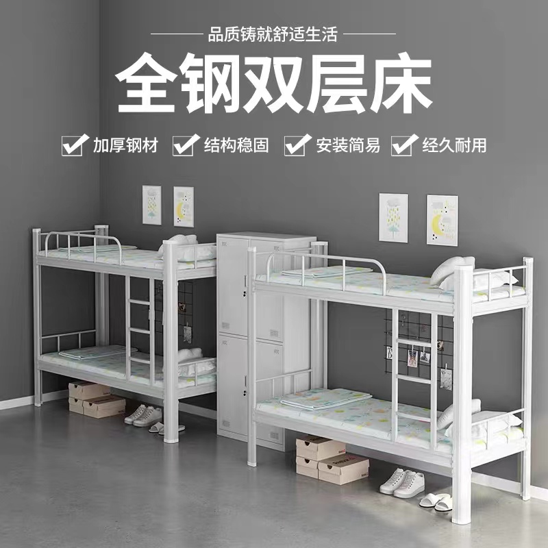 学校加厚上下铺床 无螺丝卡扣安装 牢固扎实不松动