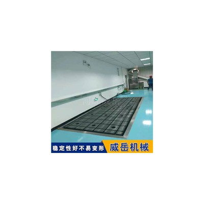 高精度铸铁刮研平台/平板 人工研磨 适用于实验室、计量室
