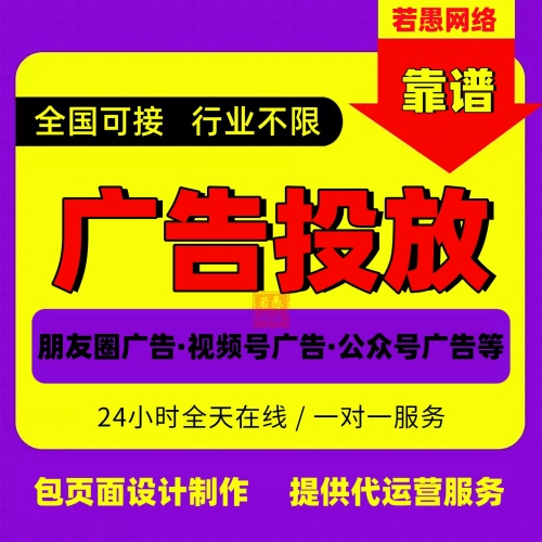 餐饮酒店行业如何投放朋友圈广告？婚礼宴会朋友圈广告怎么做？