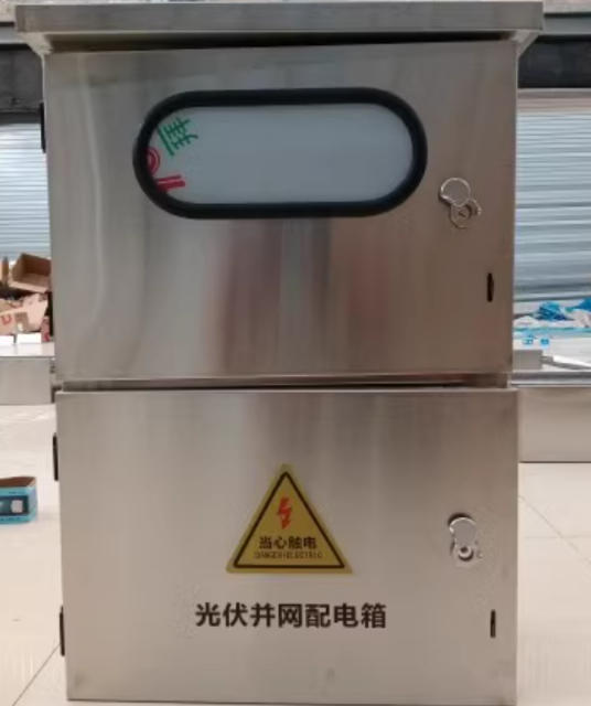光伏配电箱室外不锈钢并网箱防孤岛汇流箱适用