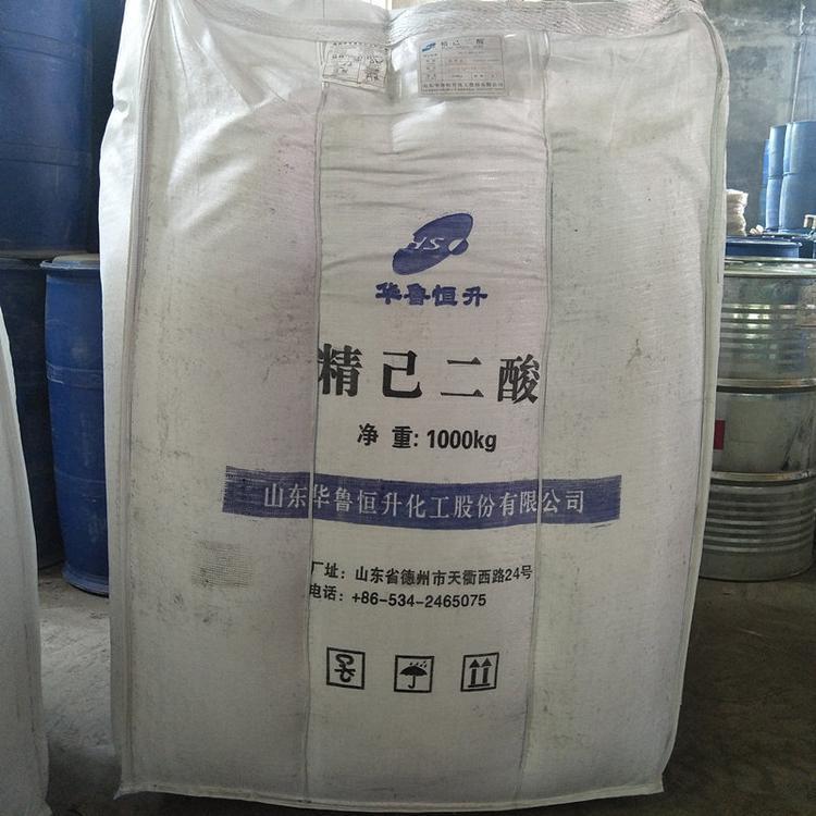 国标99.5%精己二酸 恒升品牌齐全