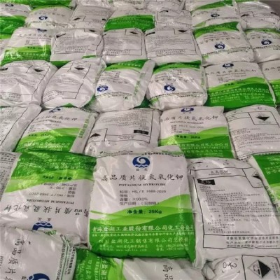 国标苛性钾 90%青海盐湖氢氧化钾