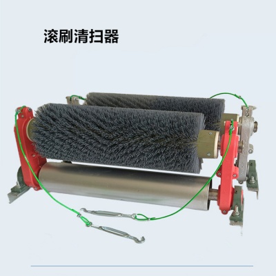 被动滚刷清扫器 无动力皮带机毛刷清扫装置回程细料清扫